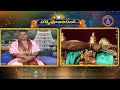 శ్రీవారి నిత్యపూజలివిగో || Srivari Nitya Poojalivigo || 17-05-2024 || SVBC TTD  - 06:39 min - News - Video