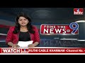 9PM Prime Time News | News Of The Day | Latest Telugu News | 17-05-2024 | hmtv  - 24:12 min - News - Video
