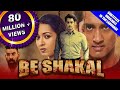 Be Shakal (Aruvam) 2021 New Released Hindi Dubbed Movie  Siddharth, Catherine Tresa