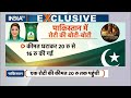 Pakistan Big Breaking LIVE: पाकिस्तान में मोदी-मोदी के नारे..शुरू हो गया भीषण युद्ध? | Food Crisis  - 01:41:40 min - News - Video