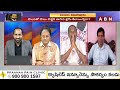 Ramanjaneyulu: జగన్ చెప్పిన ఆ ఒక్క మాట.. అధికారులను అడ్డంగా బుక్ చేసింది! | ABN Telugu  - 04:35 min - News - Video