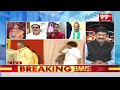 జగన్ కి రోజులు దగ్గరపడ్డాయి .. BJP Leader Satires On YS Sharmila | YS Jagan | 99TV  - 04:15 min - News - Video