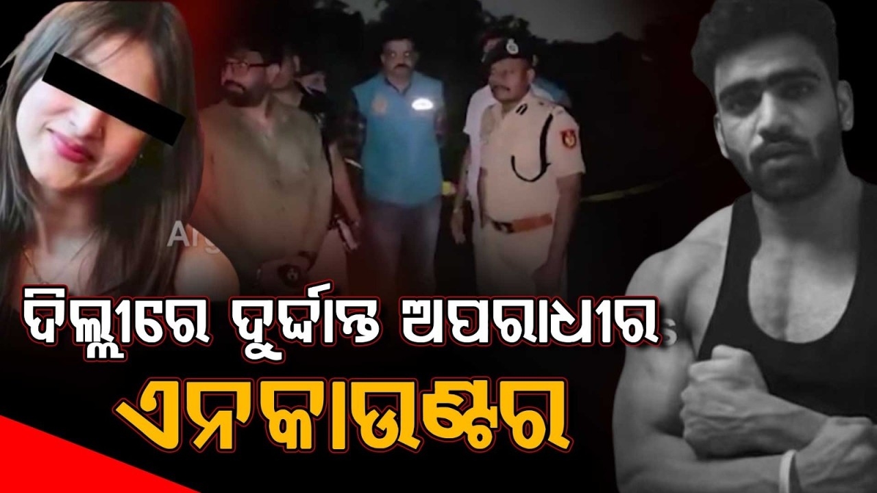 Delhi Model Muskan Mu**er: Accused Mohammad Imran Arrested After Police Encounter | Argus News