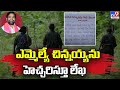 Maoists write to Bellampalli MLA Durgam Chinnaiah