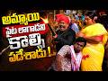 Brahmanandam Best Back 2 Back Hit Comedy Scenes | పైట లాగాడని కాల్చి పడేశాడు | Navvula TV