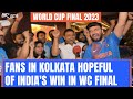 IND vs AUS | Fans In Kolkata Hopeful Of Team Indias Victory In World Cup Final