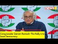 This Rally is to Save Democracy| Cong Leader Jairam Ramesh Speaks on INDIA Bloc Mega Rally | NewsX