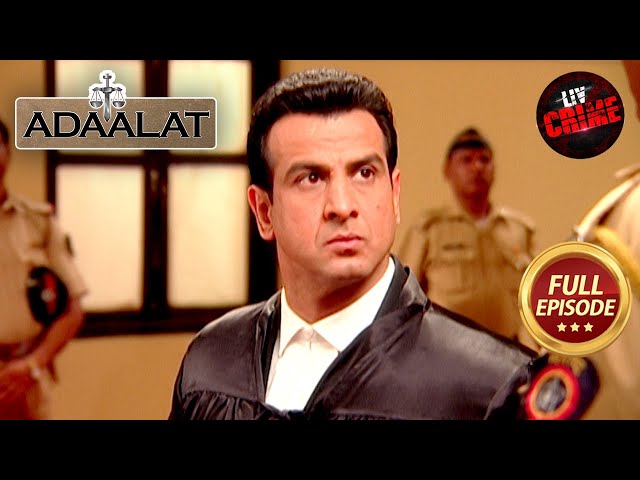 Call List की मदद से क्या KD कर पाएगा एक CM को Innocent Prove? | Adaalat S1 | Full Episode