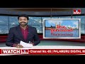 చెయ్యి చాపే స్థితికి వచ్చిన చిలక జోతీషులు..! | Pakka Hyderabadi | hmtv - 03:22 min - News - Video
