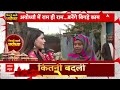 Ayodhya Masijd: प्राण-प्रतिष्ठा समारोह, अयोध्या में मुस्लिम समाज के बीच पहुंचा ABP News | Hindi News  - 08:45 min - News - Video