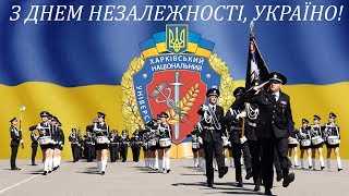 Колектив університету долучився до проведення Інтернет-флешмобу «Україна назавжди»