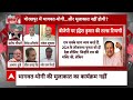 Sandeep Chaudhary Live : यूपी बीजेपी की हार और फूट पर अभय दुबे ने कर दिया बड़ा खुलासा | BJP |CM Yogi  - 01:01:56 min - News - Video