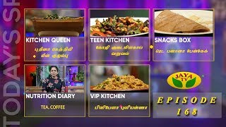Adupangarai - Jaya tv Show Adupangarai - Jaya tv Show