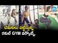 Rakul Preet Singh GYM Workouts Video To Motivate Yourself For The Gym