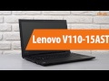 Распаковка Lenovo V110-15AST / Unboxing Lenovo V110-15AST