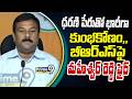 Maheshwar Reddy : ధరణి పేరుతో భారీగా కుంభకోణం,, బీఆర్ఎస్ పై మహేశ్వర్ రెడ్డి ఫైర్ | Prime9 News
