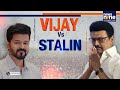Vijay Slams DMK Govt Over Rally Restrictions | 2026 TN Polls Heat Up | News9  - 05:01 min - News - Video