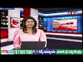 కాంగ్రెస్ రెండో లిస్ట్ లో చోటు దక్కేదెవరికి ? | Congress Secound List | ABN Telugu  - 05:49 min - News - Video