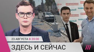 Личное: Почему на фронте затишье. Соратник Навального о работе с ФСБ. Дело о фейках из-за слов Папы Римского