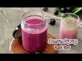 Jamun Syrup | जामुन सिरप | Homemade Syrup | #BeatTheHeat | Summer Coolers | Sanjeev Kapoor Khazana  - 01:31 min - News - Video