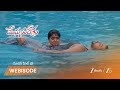 Meghasandesam | ఈత కొలనులో గగన్ ప్రాణాపాయం.. భూమి కాపాడుతుందా?