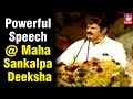 Balakrishna speech @ Mahasankalpa Sabha