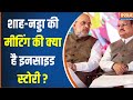 Kahani Kursi Ki : PM मोदी का हिंदू वोटर..कितना आया बूथ तक ? PM Modi | Loksabha First Phase Voting
