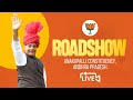 Rajnath Singh Roadshow in Anakapalli Constituency, Andhra Pradesh- Live