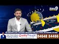 నెల్లూరు జిల్లాలో రోడ్డు ప్రమాదంపై మంత్రి లోకేష్ రియాక్షన్ | Minister Lokesh | Prime9 News  - 00:36 min - News - Video