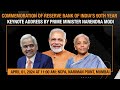 Reserve Bank Of India Celebrates 90th Year| Prime Minister Narendra Modi To Address Event In Mumbai