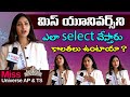 మిస్ యూనివర్స్ ని ఎలా select చేస్తారు ? | కొలతలు ఉంటాయా ? | Anushree Reddy | Miss Universe AP & TS