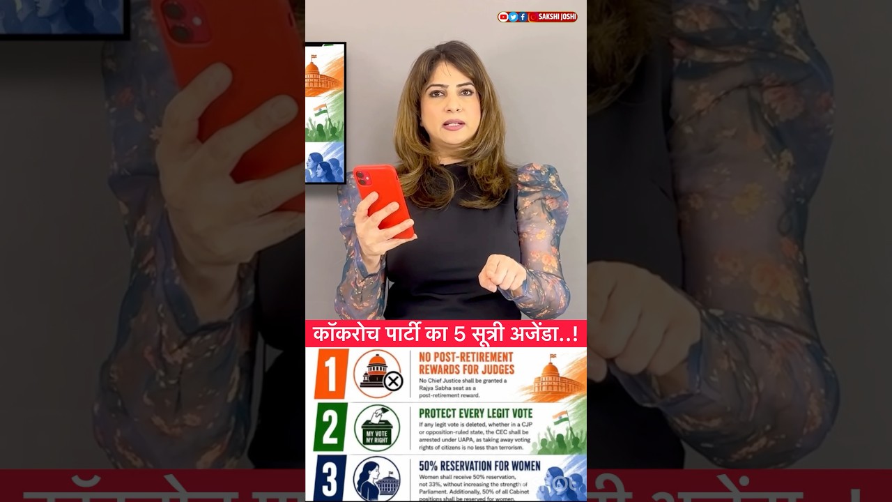 कॉकरोच पार्टी का 5 सूत्री अजेंडा..!