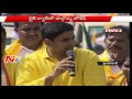 TDP Bike Rally : Nara Lokesh Speech At Hitech City