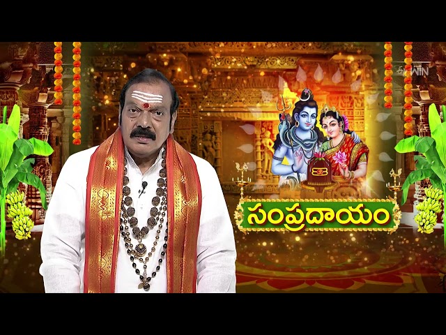 Aradhana | 17th July 2025 | Full Episode | ETV Telugu