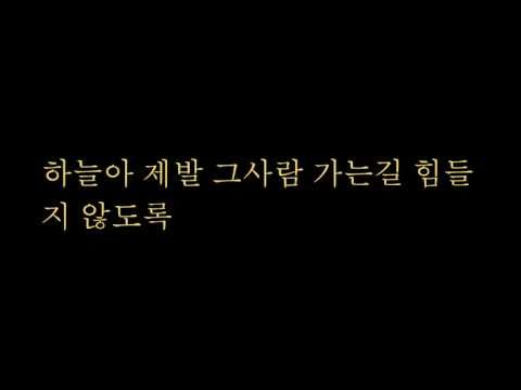 FTISLAND Thunder (천둥) w/ Korean lyrics