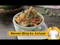 Newari Bhoj ko Achaar | नेवारी भोज को अचार | Nepali Achaar | Mixed Pickle | Sanjeev Kapoor Khazana