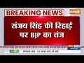 Sanjay Singh Gets Bail Update :  संजय सिंह की रिहाई पर BJP ने कसा तंज | Manoj Singh | AAP | BJP  - 00:57 min - News - Video