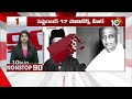 LIVE | Nonstop 90 News | 90 Stories in 30 Minutes | Top News | 17-09-2025 | 10TV News  - 00:00 min - News - Video