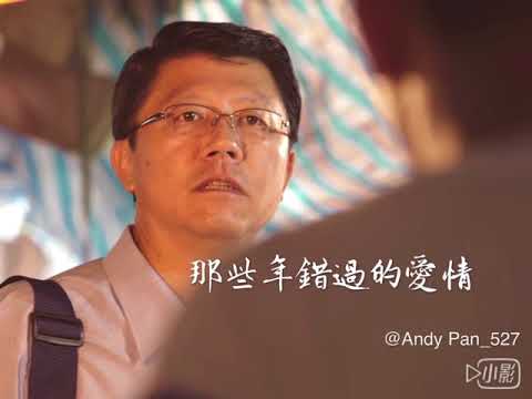 【HPan】那些年,龍介一直追的清德