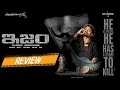 ISM Movie Review & Rating