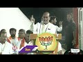 BJP Leader Laxman Speech In Amit Shah Tukkuguda Public Meeting | Praja Sangrama Yatra | V6 News  - 05:00 min - News - Video