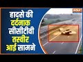 Road Accident In Andhra Pradesh: आंध्र प्रदेश में दर्दनाक सड़क हादसा | 3 Died In Accident | Hindi