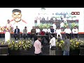 పేద పిల్లలకు బెస్ట్ ఎడ్యుకేషన్ | CM Chandrababu About Education For Poor Students | ABN  - 04:16 min - News - Video