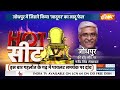 Jodhpur Loksabha Seat : राजस्थान के जोधपुर में क्या है मतदान से पहले का माहौल ? Rajasthan | Gajendra  - 04:21 min - News - Video