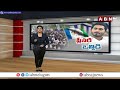 తీవ్రమైన ఒత్తిడిలో వైసీపీ నేతలు..! || YCP Leaders | CM  Jagan || ABN Telugu  - 03:34 min - News - Video