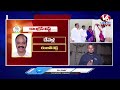 Congress MPs Second List Release LIVE | CM Revanth Reddy | V6 News  - 04:37:25 min - News - Video