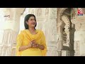 Nripendra Misra: Ram Mandir निर्माण समिति के अध्यक्ष नृपेंद्र मिश्रा से Anjana Om Kashyap की बातचीत  - 11:52 min - News - Video