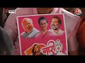 Rahul Gandhi LIVE: लोकसभा चुनाव से पहले Congress नेता राहुल गांधी का बड़ा ऐलान | Aaj Tak News  - 02:23:35 min - News - Video