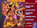 Ayi Giri Nandini I Devi Sthothra Maalika By Ramana Full Audio Song Juke Box