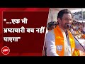 Azamgarh से BJP सांसद Dinesh Lal Yadav Nirahua ने भ्रष्टाचार को लेकर Congress पर बोला हमला